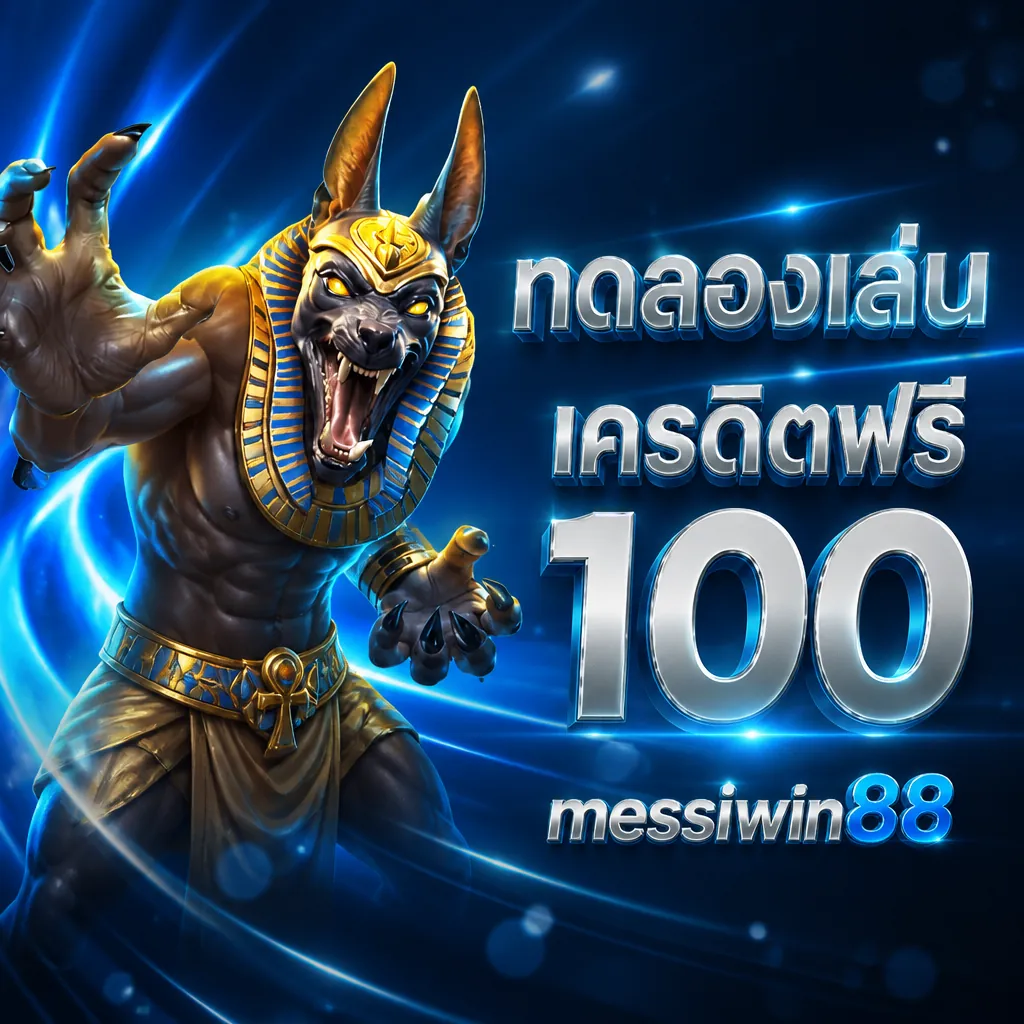 messiwin88 Promotion 2